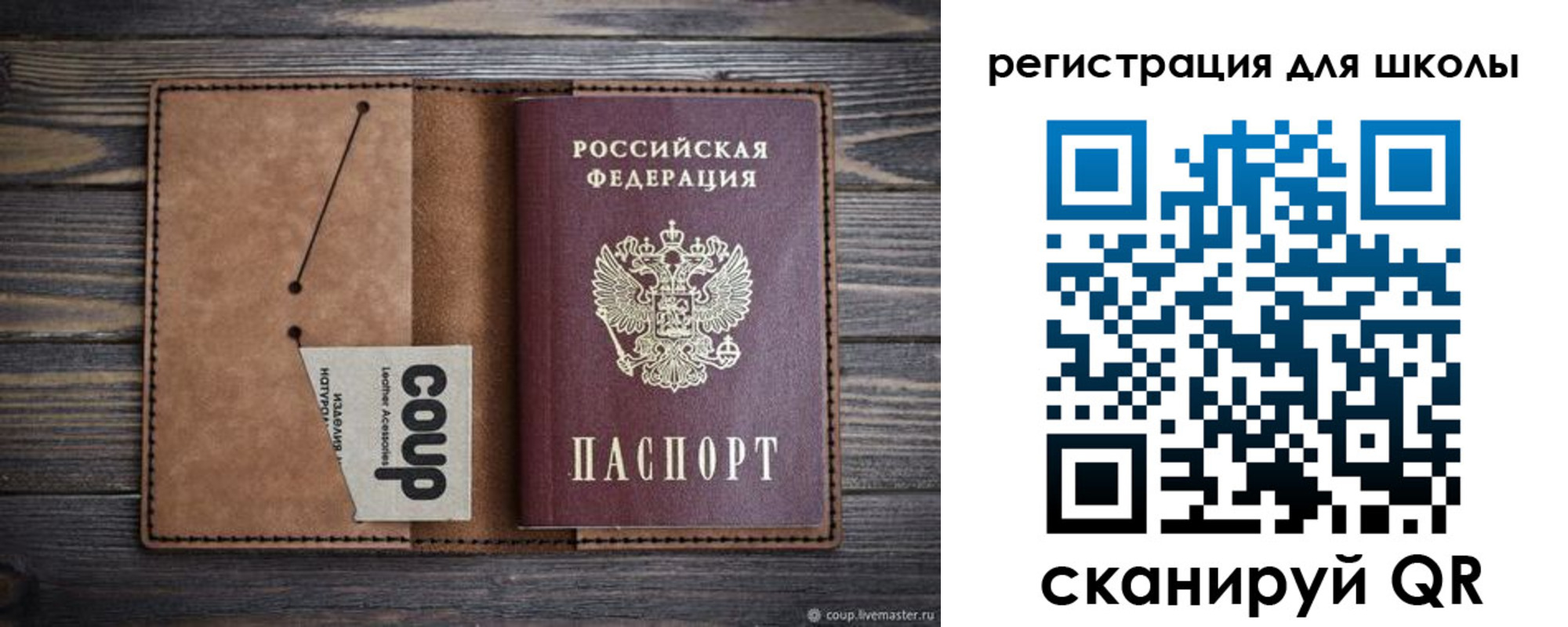 временная регистрация госуслуги в Южно-Сахалинске