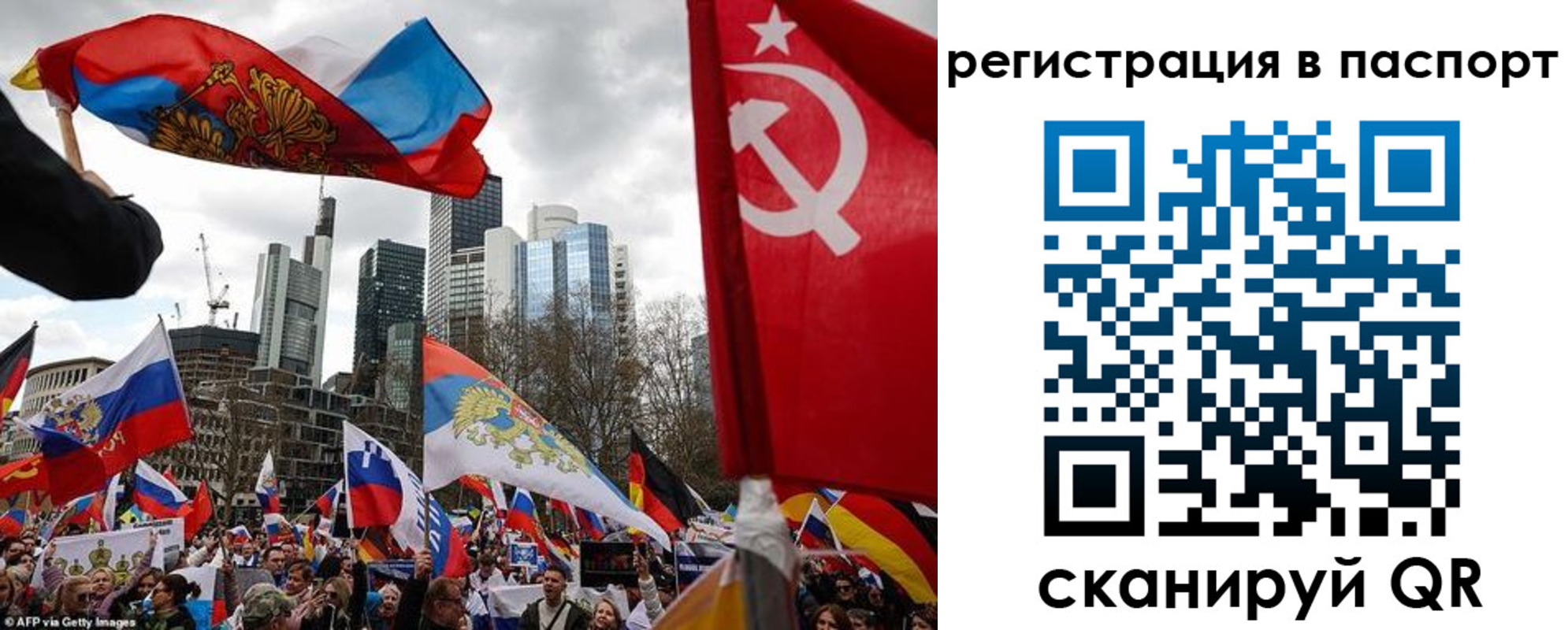 временная регистрация поиск в Южно-Сахалинске